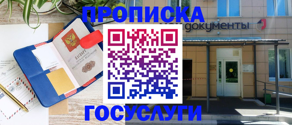 договорные гарантии оформления регистрации в Кусе